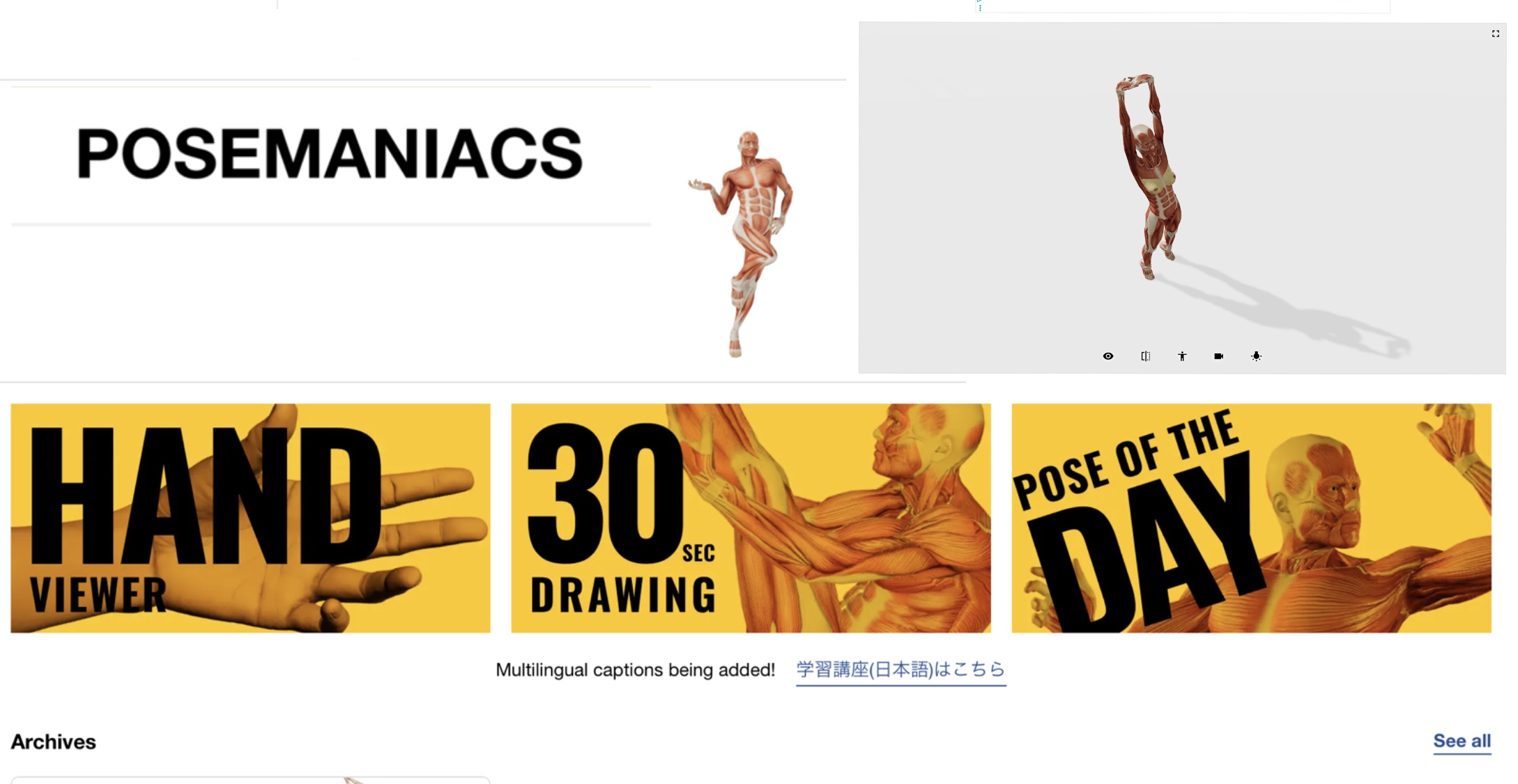 Pose Maniacs website